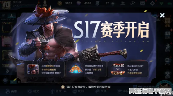 《王者荣耀》赛季奖励-今日热修V1.2-Linux专属-动作冒险 《王者荣耀》赛季奖励-今日热修V1.2-Linux专属-动作冒险