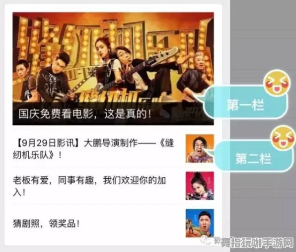 《中国式家长》跨平台存档-国庆前瞻-Linux专属-AI剧情生成系统 《中国式家长》跨平台存档-国庆前瞻-Linux专属-AI剧情生成系统