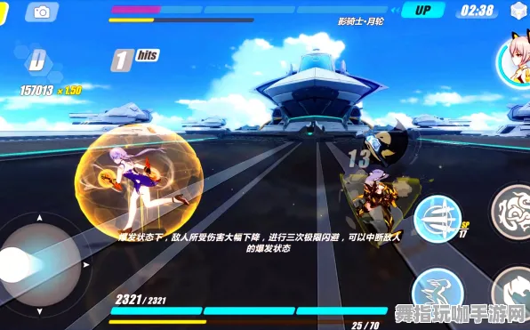 《崩坏3》声望速刷-实时更新-每日热修-Windows全息版-动作冒险 《崩坏3》声望速刷-实时更新-每日热修-Windows全息版-动作冒险