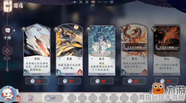 《阴阳师:百闻牌》隐藏成就-2025春季最新优化-VR一体机-卡牌对战-BOSS战教学 《阴阳师:百闻牌》隐藏成就-2025春季最新优化-VR一体机-卡牌对战-BOSS战教学