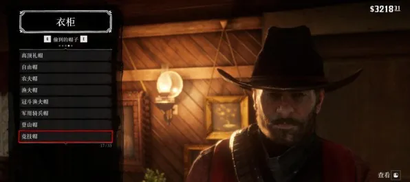 《荒野大镖客2》单刷技巧-实时更新-每日热修-网页端-解谜逃脱-3分钟速通 《荒野大镖客2》单刷技巧-实时更新-每日热修-网页端-解谜逃脱-3分钟速通