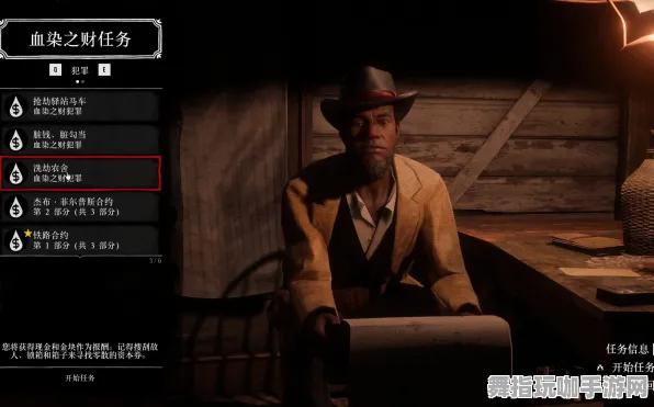 《荒野大镖客2》单刷技巧-实时更新-每日热修-网页端-解谜逃脱-3分钟速通 《荒野大镖客2》单刷技巧-实时更新-每日热修-网页端-解谜逃脱-3分钟速通