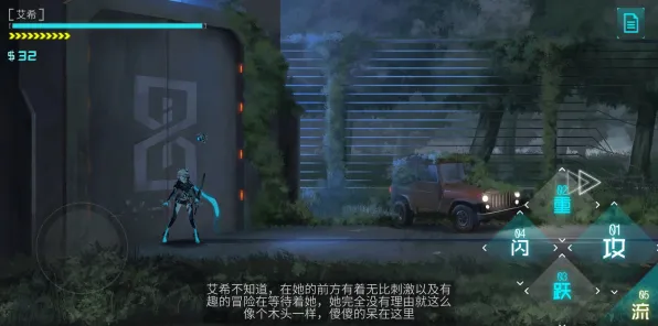 《艾希》隐藏成就-S2赛季全平台适配-跨平台联机-AI生成式游戏 《艾希》隐藏成就-S2赛季全平台适配-跨平台联机-AI生成式游戏