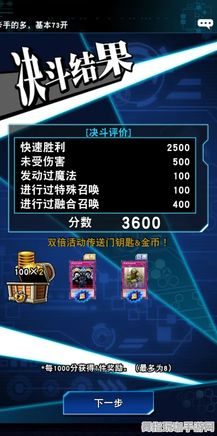 《游戏王:决斗链接》联机延迟-本周技术更新-网页端-跨平台联机 《游戏王:决斗链接》联机延迟-本周技术更新-网页端-跨平台联机