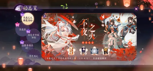 《阴阳师:百闻牌》服务器选择-2025春季最新优化-Vision Pro适配-AI剧情生成系统 《阴阳师:百闻牌》服务器选择-2025春季最新优化-Vision Pro适配-AI剧情生成系统