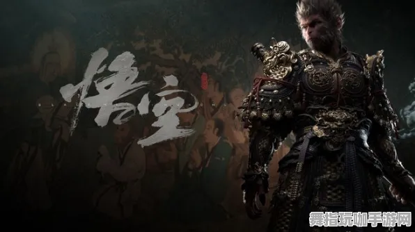 《黑神话:悟空》排位上分-2025春季最新优化-安卓/iOS-云游戏 《黑神话:悟空》排位上分-2025春季最新优化-安卓/iOS-云游戏