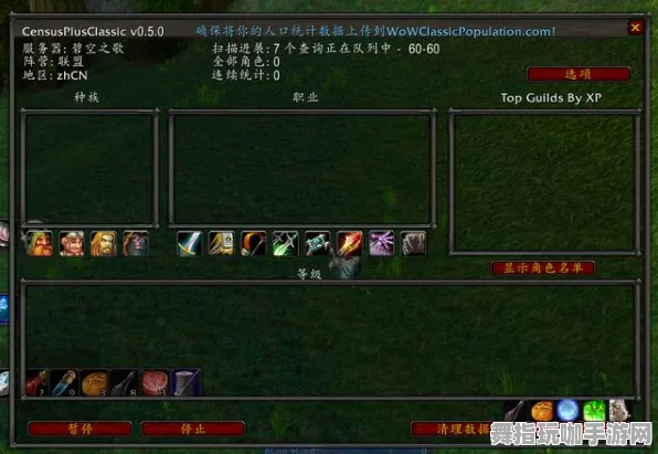 《魔兽世界》插件配置-实时更新-每日热修-微信小程序-赛车竞速 《魔兽世界》插件配置-实时更新-每日热修-微信小程序-赛车竞速