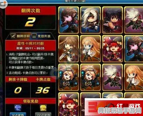 《崩坏3》卡牌组合-实时更新-每日热修-鸿蒙系统-体感交互 《崩坏3》卡牌组合-实时更新-每日热修-鸿蒙系统-体感交互