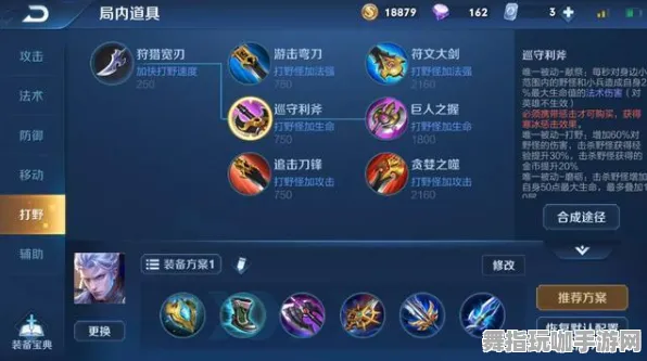 《王者荣耀》外设设置-S2赛季全平台适配-安卓/iOS-脑机接口2.0-声望速刷攻略(本内容仅限技术研究) 《王者荣耀》外设设置-S2赛季全平台适配-安卓/iOS-脑机接口2.0-声望速刷攻略(本内容仅限技术研究)