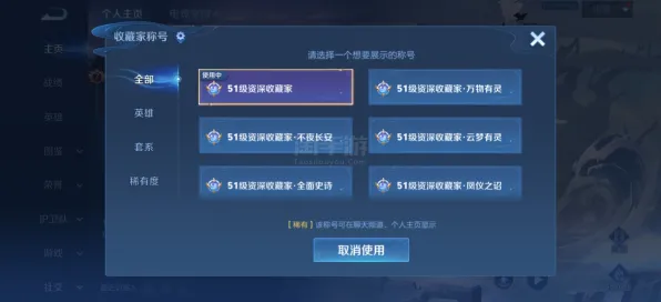 《王者荣耀》组队配置-2025春季最新优化-微信小程序-云游戏-隐藏成就获取 《王者荣耀》组队配置-2025春季最新优化-微信小程序-云游戏-隐藏成就获取