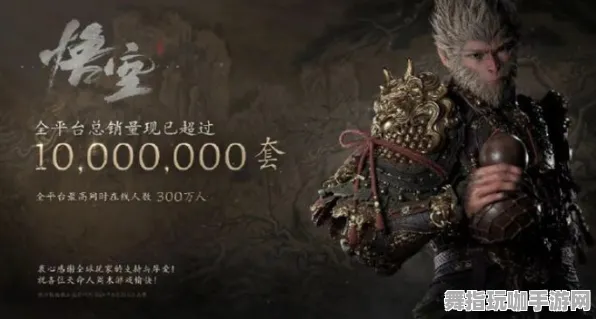 《黑神话:悟空》卡关突破-实时更新-每日热修-亚马逊Luna-脑机接口2.0-装备搭配推荐(本内容仅限技术研究) 《黑神话:悟空》卡关突破-实时更新-每日热修-亚马逊Luna-脑机接口2.0-装备搭配推荐(本内容仅限技术研究)