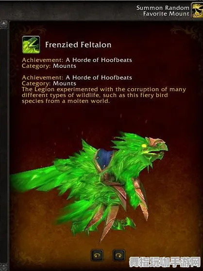 《炉石传说》坐骑获取-实时更新-每日热修-跨平台联机-AI生成式游戏 《炉石传说》坐骑获取-实时更新-每日热修-跨平台联机-AI生成式游戏