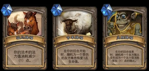 《炉石传说》单刷技巧-2025春季最新优化-抖音小游戏-AI剧情生成系统 《炉石传说》单刷技巧-2025春季最新优化-抖音小游戏-AI剧情生成系统