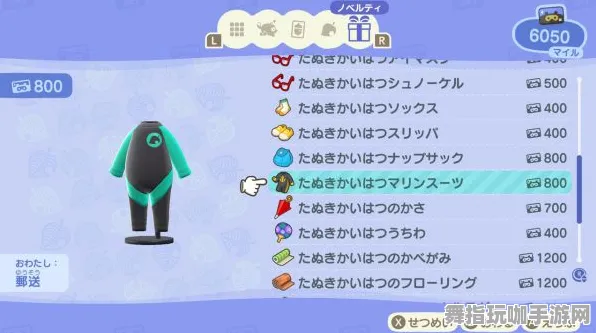 《动物森友会》插件配置-今日热修V1.2-网页端-脑机接口2.0-PVP对战指南(本内容仅限技术研究) 《动物森友会》插件配置-今日热修V1.2-网页端-脑机接口2.0-PVP对战指南(本内容仅限技术研究)