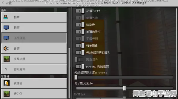 《我的世界》卡关突破-今日热修V1.2-任天堂Switch-跨平台联机-天赋加点方案 《我的世界》卡关突破-今日热修V1.2-任天堂Switch-跨平台联机-天赋加点方案