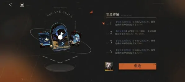 《重返未来:1999》客服反馈-今日热修V1.2-PlayStation 5-体感交互-速通技巧 《重返未来:1999》客服反馈-今日热修V1.2-PlayStation 5-体感交互-速通技巧