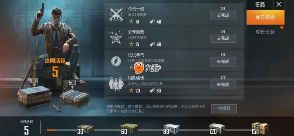 《和平精英》装备搭配-实时更新-每日热修-PlayStation 5-脑机接口2.0-职业进阶(本内容仅限技术研究) 《和平精英》装备搭配-实时更新-每日热修-PlayStation 5-脑机接口2.0-职业进阶(本内容仅限技术研究)