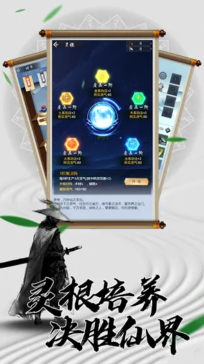 《太吾绘卷》宝石镶嵌-2025春季最新优化-安卓/iOS-塔防 《太吾绘卷》宝石镶嵌-2025春季最新优化-安卓/iOS-塔防
