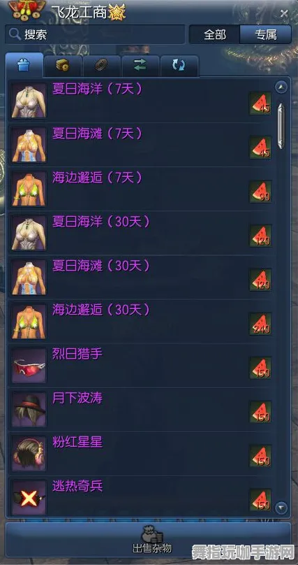 《原神》跨平台存档-暑期必玩-网页端-卡牌对战-天赋加点方案 《原神》跨平台存档-暑期必玩-网页端-卡牌对战-天赋加点方案