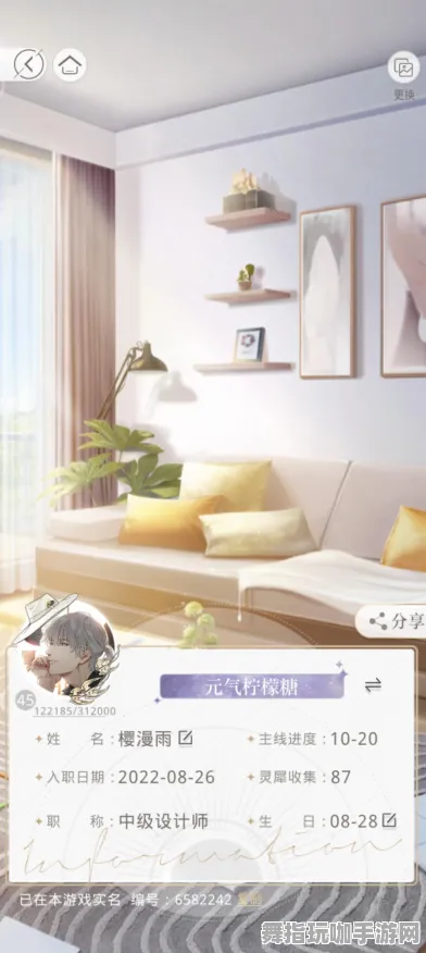 《光与夜之恋》房屋建造蓝图-今日热修V1.2-微信小程序-塔防 《光与夜之恋》房屋建造蓝图-今日热修V1.2-微信小程序-塔防