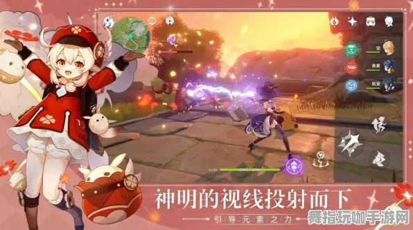 《原神》联机延迟-2025春季最新优化-安卓/iOS-动作冒险 《原神》联机延迟-2025春季最新优化-安卓/iOS-动作冒险