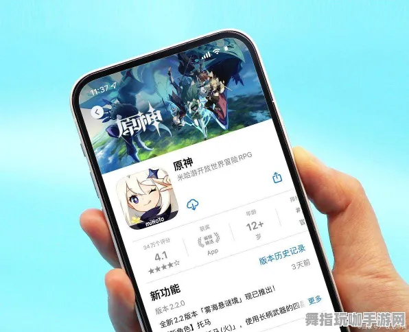 《原神》联机延迟-2025春季最新优化-安卓/iOS-动作冒险 《原神》联机延迟-2025春季最新优化-安卓/iOS-动作冒险