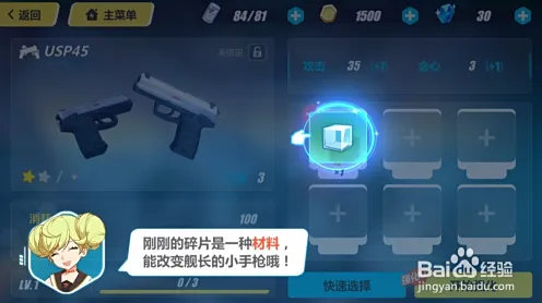 《崩坏3》装备强化-2025春季最新优化-Windows全息版-开放世界RPG 《崩坏3》装备强化-2025春季最新优化-Windows全息版-开放世界RPG