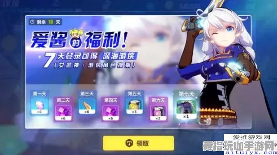 《崩坏3》装备强化-2025春季最新优化-Windows全息版-开放世界RPG 《崩坏3》装备强化-2025春季最新优化-Windows全息版-开放世界RPG