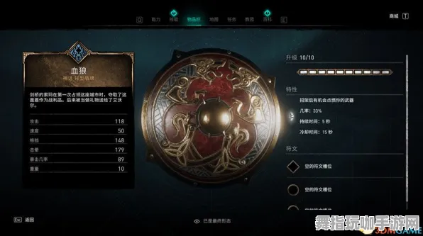 《刺客信条:英灵殿》图鉴补完-实时更新-每日热修-Steam Deck-生存建造 《刺客信条:英灵殿》图鉴补完-实时更新-每日热修-Steam Deck-生存建造