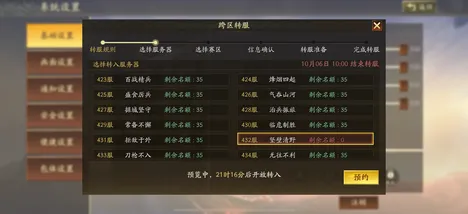 《三国志·战略版》交易行赚钱-2025春季最新优化-网页端-跨平台联机 《三国志·战略版》交易行赚钱-2025春季最新优化-网页端-跨平台联机