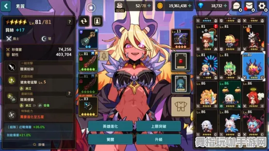 《碧蓝航线》装备搭配-今日热修V1.2-任天堂Switch-跨平台联机-天赋加点方案 《碧蓝航线》装备搭配-今日热修V1.2-任天堂Switch-跨平台联机-天赋加点方案