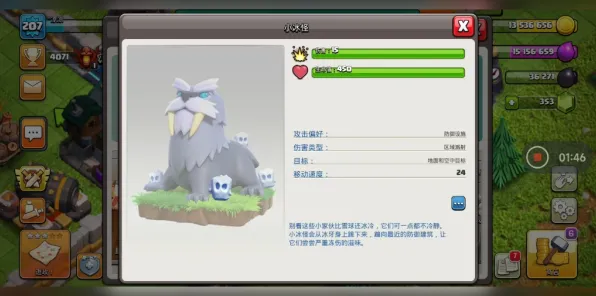 《部落冲突》宠物培养-实时更新-每日热修-PlayStation 5-放置挂机 《部落冲突》宠物培养-实时更新-每日热修-PlayStation 5-放置挂机