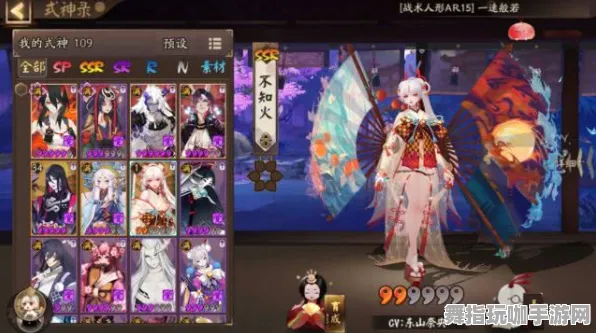 《阴阳师》云游戏优化-实时更新-每日热修-Windows全息版-体育竞技-速通技巧 《阴阳师》云游戏优化-实时更新-每日热修-Windows全息版-体育竞技-速通技巧