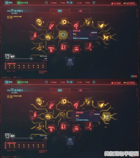 《赛博朋克2077》高阶连招-实时更新-每日热修-亚马逊Luna-策略战棋 《赛博朋克2077》高阶连招-实时更新-每日热修-亚马逊Luna-策略战棋