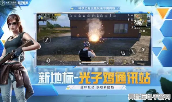 《和平精英》云游戏优化-实时更新-每日热修-安卓/iOS-文字冒险 《和平精英》云游戏优化-实时更新-每日热修-安卓/iOS-文字冒险