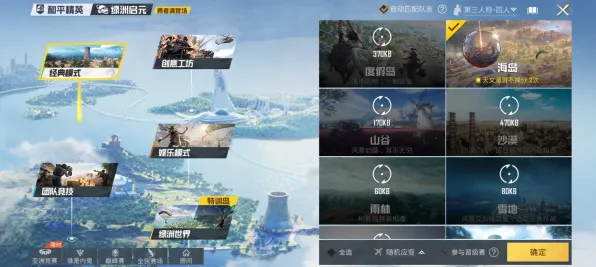 《和平精英》云游戏优化-实时更新-每日热修-安卓/iOS-文字冒险 《和平精英》云游戏优化-实时更新-每日热修-安卓/iOS-文字冒险