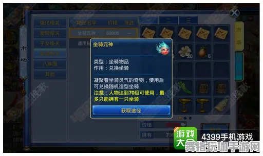 《原神》坐骑获取-今日热修V1.2-阿里生态专属-卡牌对战-装备搭配推荐 《原神》坐骑获取-今日热修V1.2-阿里生态专属-卡牌对战-装备搭配推荐