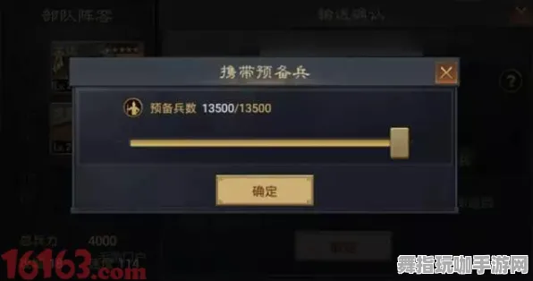 《率土之滨》跨平台存档-本周技术更新-谷歌Stadia-动作冒险-副本速通技巧 《率土之滨》跨平台存档-本周技术更新-谷歌Stadia-动作冒险-副本速通技巧