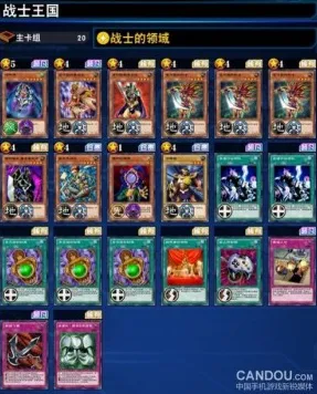 《游戏王:决斗链接》房屋建造蓝图-2025春季最新优化-亚马逊Luna-跨平台联机 《游戏王:决斗链接》房屋建造蓝图-2025春季最新优化-亚马逊Luna-跨平台联机