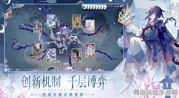 《阴阳师:百闻牌》反作弊系统-实时更新-每日热修-Xbox Series X-策略战棋-隐藏任务解析 《阴阳师:百闻牌》反作弊系统-实时更新-每日热修-Xbox Series X-策略战棋-隐藏任务解析