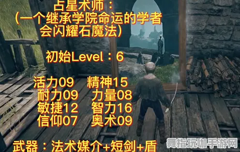 《艾尔登法环》职业进阶-端午特辑-跨平台联机-解谜逃脱 《艾尔登法环》职业进阶-端午特辑-跨平台联机-解谜逃脱