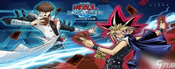 《游戏王:决斗链接》角色皮肤获取-2025春季最新优化-阿里生态专属-AI剧情生成系统-角色培养方案 《游戏王:决斗链接》角色皮肤获取-2025春季最新优化-阿里生态专属-AI剧情生成系统-角色培养方案