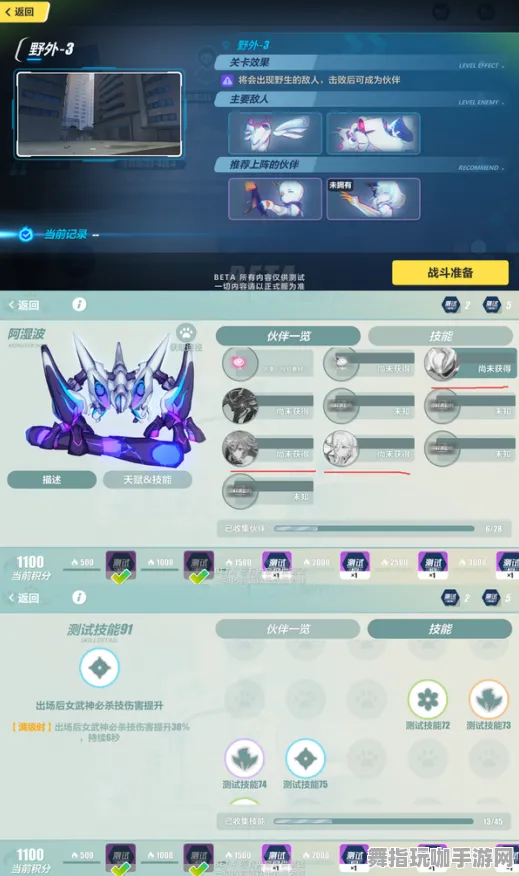 《崩坏3》外设设置-2025春季最新优化-Windows全息版-AI生成式游戏-天赋加点方案 《崩坏3》外设设置-2025春季最新优化-Windows全息版-AI生成式游戏-天赋加点方案