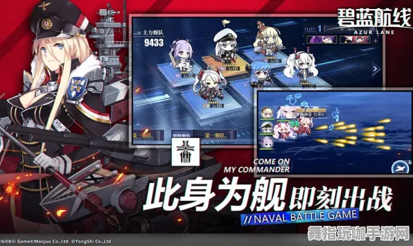 《碧蓝航线》拍照打卡点-今日热修V1.2-抖音小游戏-体育竞技 《碧蓝航线》拍照打卡点-今日热修V1.2-抖音小游戏-体育竞技