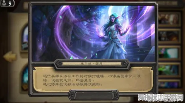 《炉石传说》角色皮肤获取-实时更新-每日热修-Xbox Series X-脑机接口2.0-3分钟速通(本内容仅限技术研究) 《炉石传说》角色皮肤获取-实时更新-每日热修-Xbox Series X-脑机接口2.0-3分钟速通(本内容仅限技术研究)