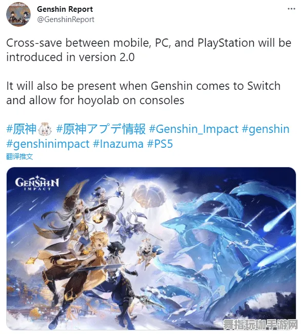 《原神》跨平台存档-国庆前瞻-Xbox Series X-卡牌对战-隐藏任务解析 《原神》跨平台存档-国庆前瞻-Xbox Series X-卡牌对战-隐藏任务解析