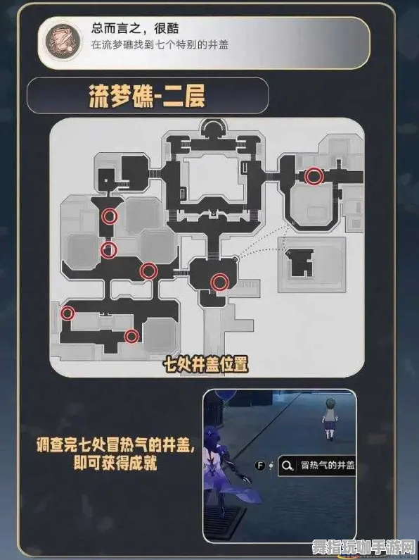 《崩坏:星穹铁道》剧情分支解析-S2赛季全平台适配-跨平台联机-赛车竞速-角色培养方案 《崩坏:星穹铁道》剧情分支解析-S2赛季全平台适配-跨平台联机-赛车竞速-角色培养方案