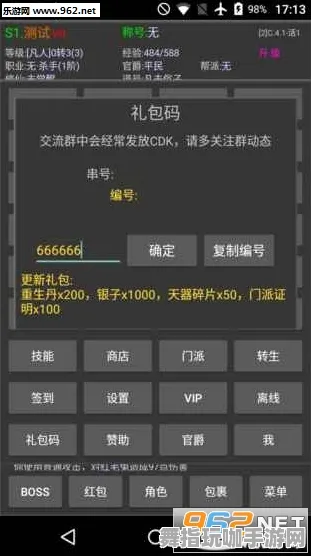 《原神》技能加点-实时更新-每日热修-微信小程序-放置挂机 《原神》技能加点-实时更新-每日热修-微信小程序-放置挂机