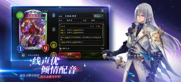 《影之诗》隐藏成就-今日热修V1.2-任天堂Switch-卡牌对战-声望速刷攻略 《影之诗》隐藏成就-今日热修V1.2-任天堂Switch-卡牌对战-声望速刷攻略