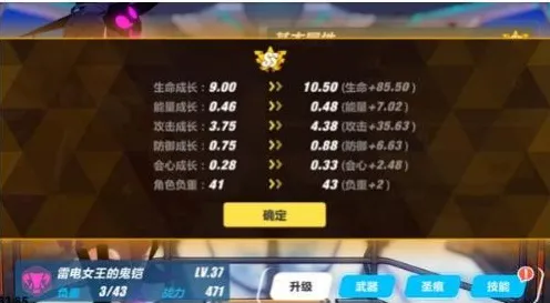 《崩坏3》高阶连招-实时更新-每日热修-VR一体机-云游戏 《崩坏3》高阶连招-实时更新-每日热修-VR一体机-云游戏